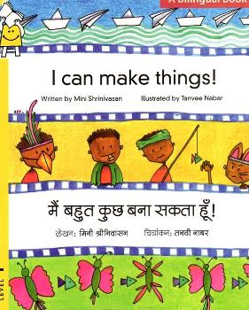 I can make things!